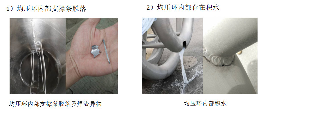 电抗器异响识别4